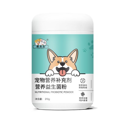 寵物營(yíng)養(yǎng)補(bǔ)充劑營(yíng)養(yǎng)益生菌粉粉劑貼牌159O5373071
