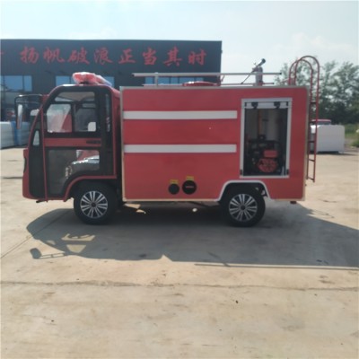 新能源電動(dòng)水罐四輪消防車(chē)山東廠家銷(xiāo)售多少錢(qián)報(bào)價(jià)表