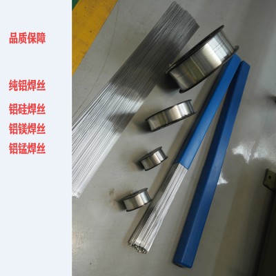 S331鋁鎂焊絲ER5356鋁焊絲