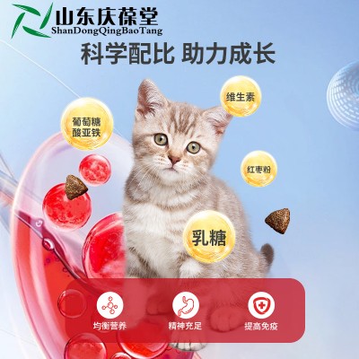 寵物血紅蛋白片草本片劑研發打樣生產159O5373071