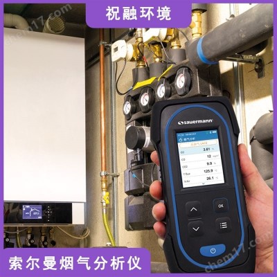 煙氣分析儀價(jià)格產(chǎn)品性能介紹