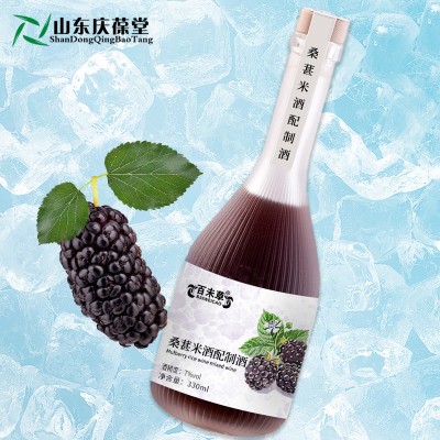 桑葚米酒配制酒低度花果酒研發生產159O5373071