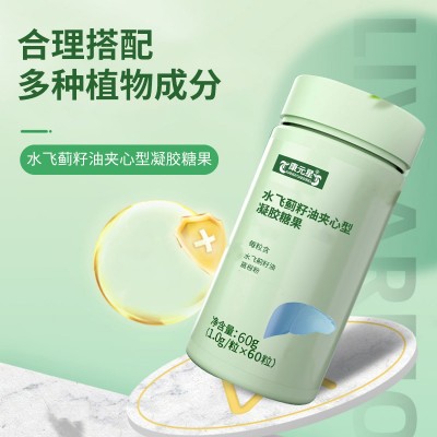 水飛薊籽油夾心型凝膠糖果凝膠糖果OEM1590537307