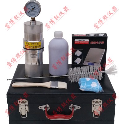 PW-1砂子含水量快速測定儀砂子含水量測定儀砂子水分快速