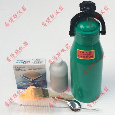 HKC-30土壤含水率快速測定儀土壤含水率測定儀含水率測定儀