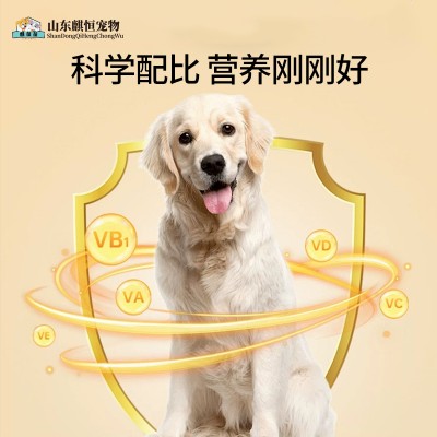 寵物營養補充劑爆片草本膏研發打樣生產159O5373071